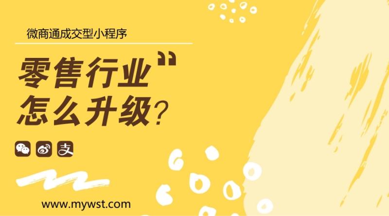 微位数码